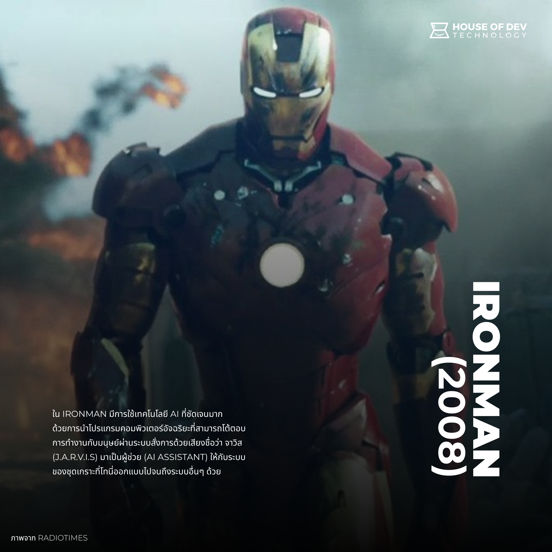 ironman th-2