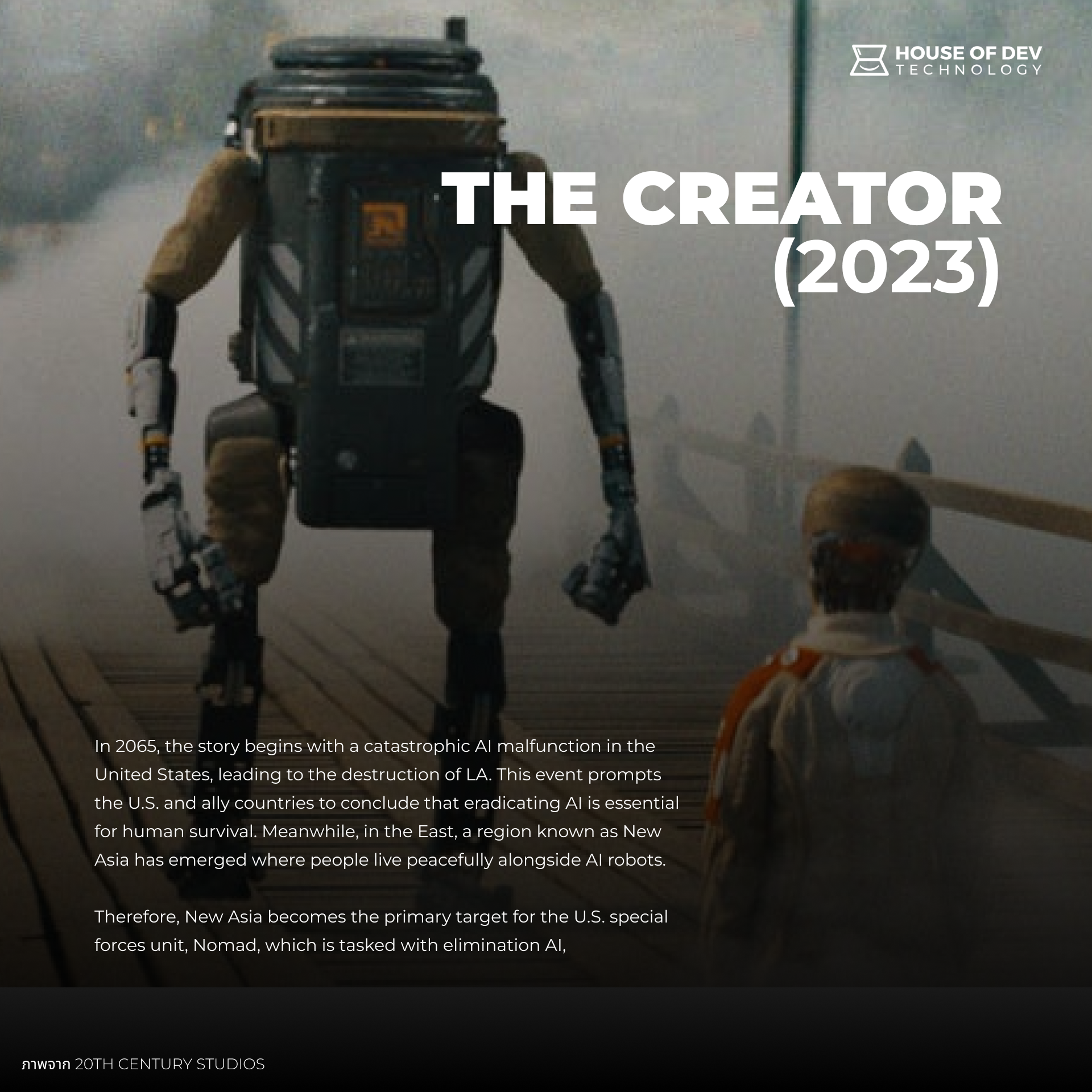 the creator en